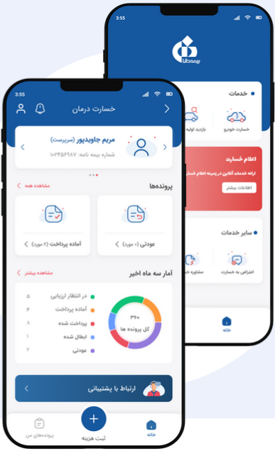 نصب اپلیکیشن دانا آپ 